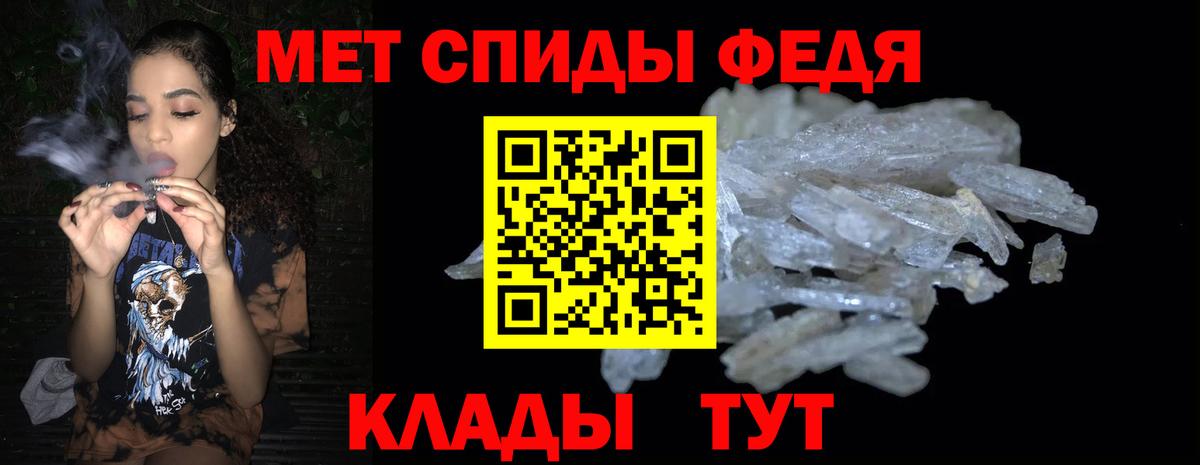 АМФЕТАМИН Premium  Amphetamine  АМФ  Аргун  Вход с VPN 