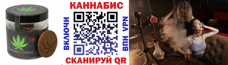 OMG зеркало  Аргун  Печенье с ТГК конопля 