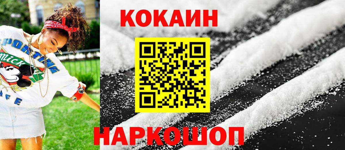 КОКАИН Боливия Аргун