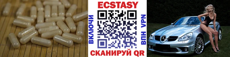 omg ССЫЛКА  где купить   Аргун  Ecstasy 99% 