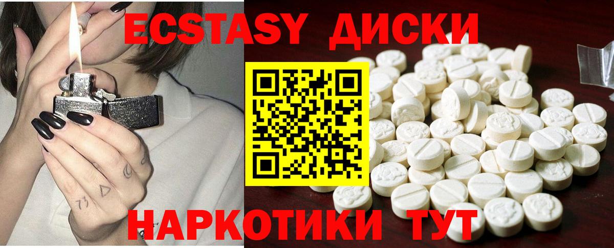 Экстази  МЕТАМФЕТАМИН  Бошки Шишки  МЕФ   Аргун  A PVP СОЛЬ кристаллы  МЕТАДОН  Гашиш  Вход с VPN 