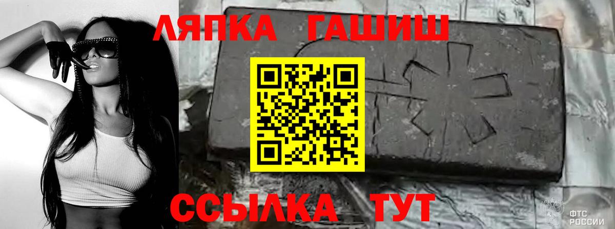 ГАШИШ Premium  ГАШИШ гашик  Аргун  Вход с VPN 