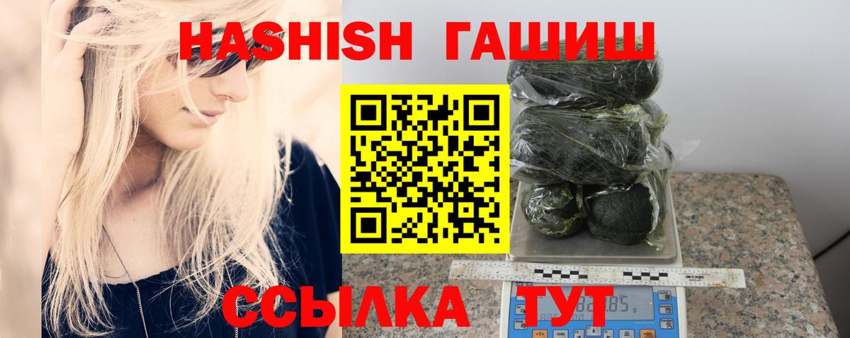 ГАШ AMNESIA HAZE  Аргун  Гашиш  ГАШИШ гашик 