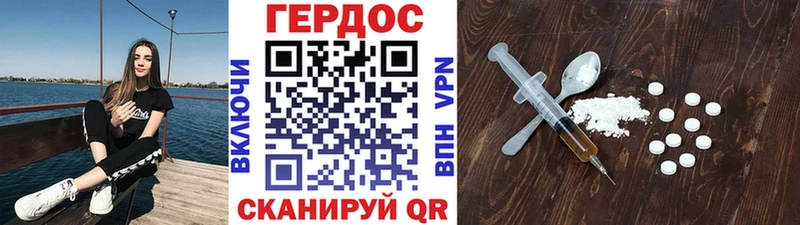 omg как войти  Аргун  ГЕРОИН афганец 