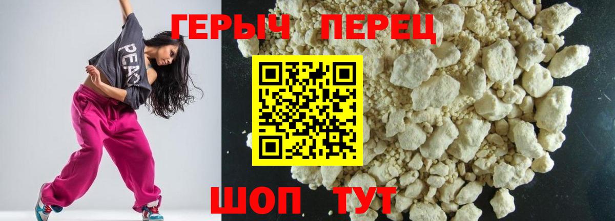 Героин VHQ Аргун