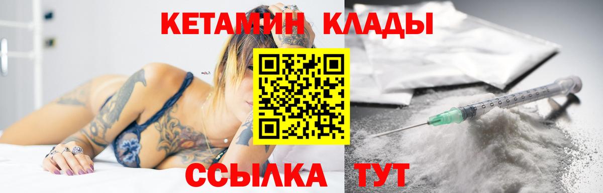 Меф мяу мяу Аргун