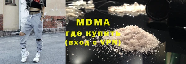 mix Алапаевск