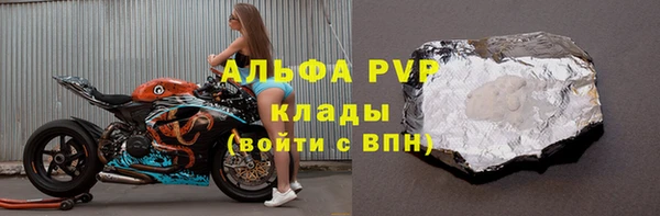 меф Алагир