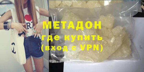 mix Алапаевск