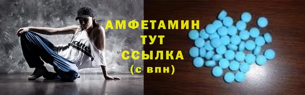 mix Алапаевск