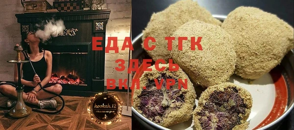 меф Алагир