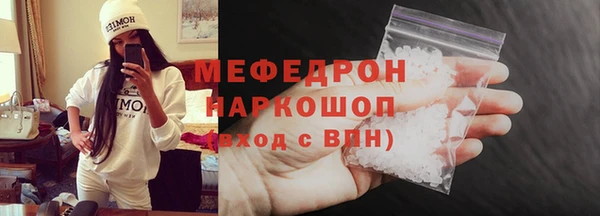 меф Алагир