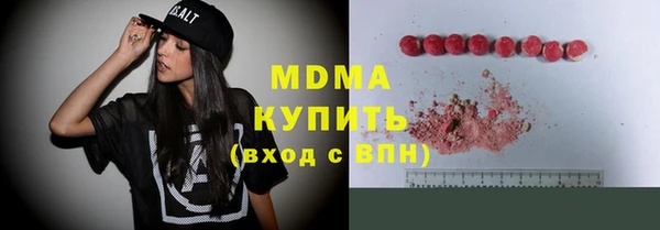 меф Алагир