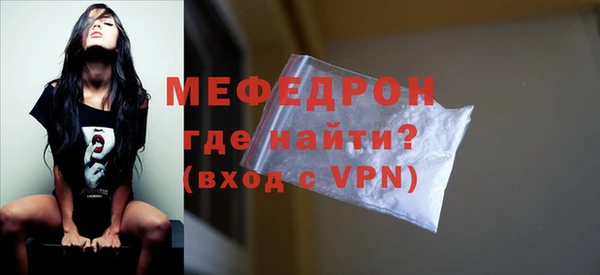 меф Алагир