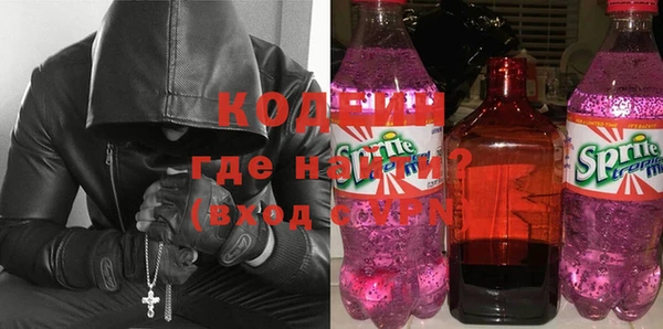 mix Алапаевск
