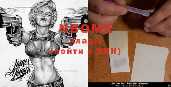 меф Алагир