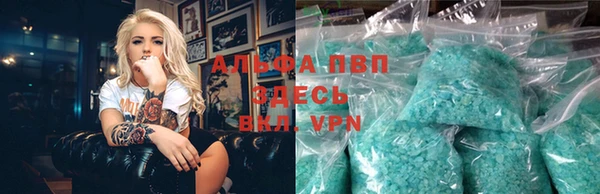 mix Алапаевск