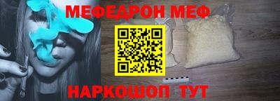 синтетический гашиш Аргун