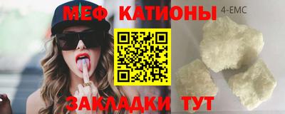 spice Волгодонск