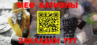 молекула духа Азнакаево