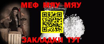 PSILOCYBIN Чебаркуль