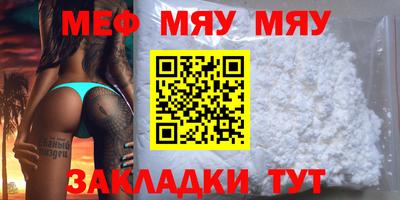 spice Волгодонск