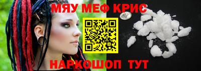 spice Волгодонск