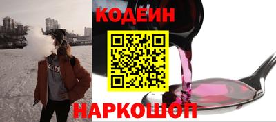 круглые Апшеронск