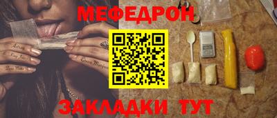 круглые Апшеронск