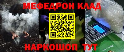 молекула духа Азнакаево