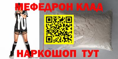 круглые Апшеронск