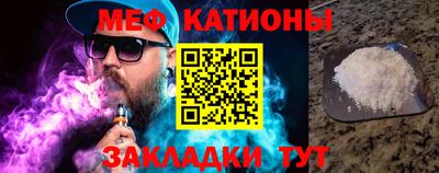 молекула духа Азнакаево