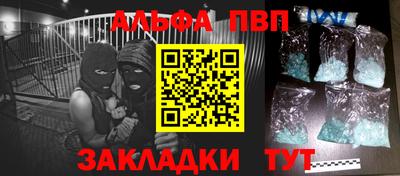 мескалин Волжский