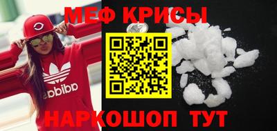 прущий лед Абинск