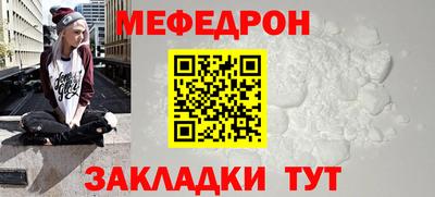 круглые Апшеронск