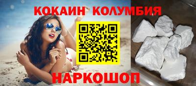 синтетический гашиш Аргун