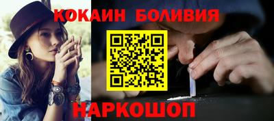 синтетический гашиш Аргун