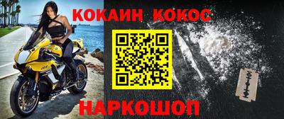 кокс Апрелевка