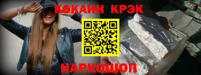 кокс Апрелевка
