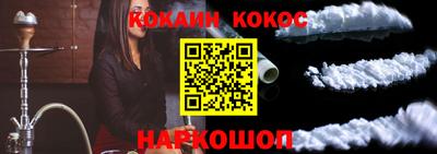 молекула духа Азнакаево