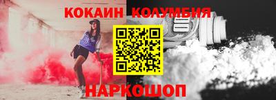 spice Волгодонск