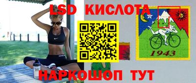 синтетический гашиш Аргун