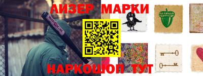 молекула духа Азнакаево