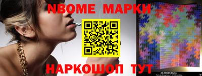 круглые Апшеронск