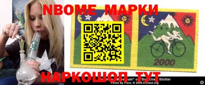 мескалин Волжский