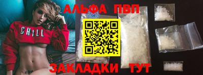 синтетический гашиш Аргун