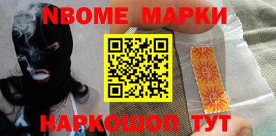 кокс Апрелевка