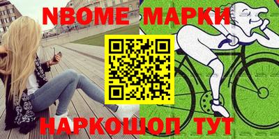 метадон Апшеронск