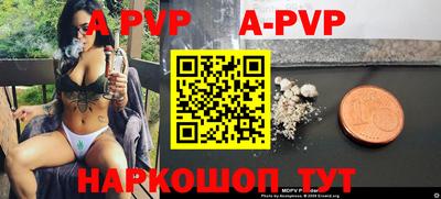 ешки Будённовск