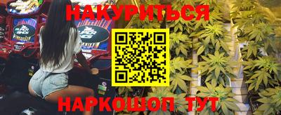 синтетический гашиш Аргун